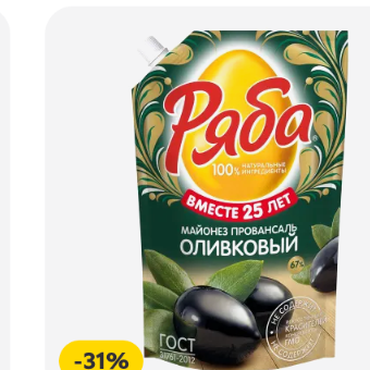 Майонез Ряба Провансаль Оливковый 67% 630г