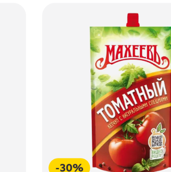 Кетчуп Махеевъ Томатный 300г